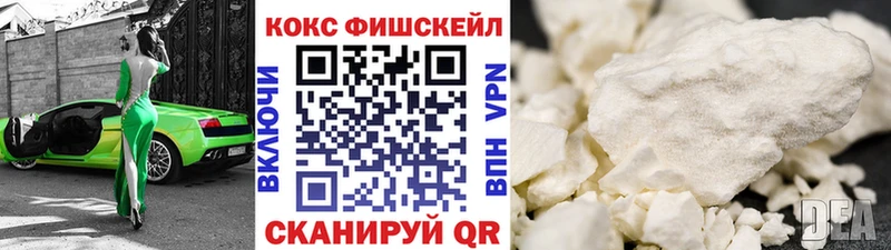 Как найти наркотики Кирово-Чепецк Героин Кокаин ГАШИШ Меф мяу мяу АМФ Каннабис Alpha PVP