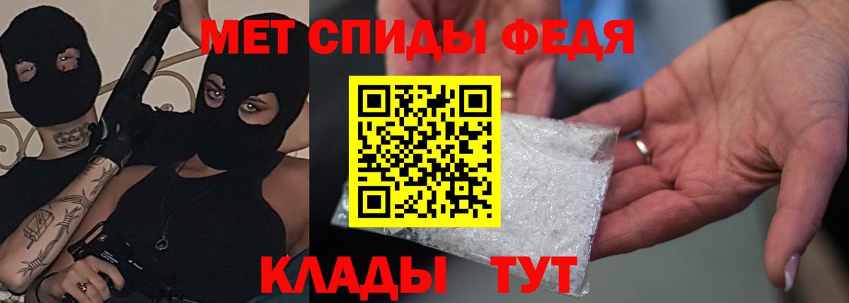 АМФЕТАМИН VHQ Кирово-Чепецк