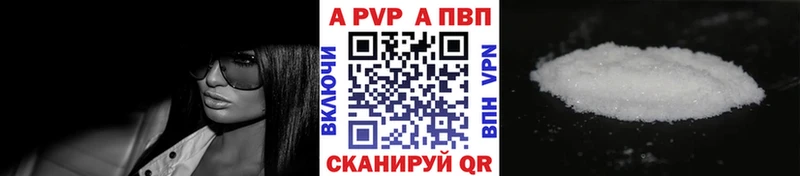 APVP Crystall  MEGA онион  Кирово-Чепецк 