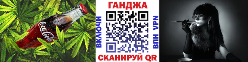 Cannafood конопля  Кирово-Чепецк 