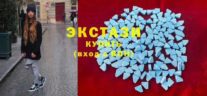 Ecstasy диски  Кирово-Чепецк 