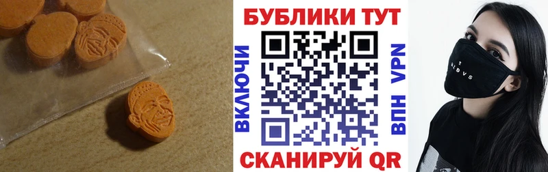 Ecstasy 280мг Кирово-Чепецк