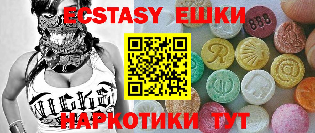 ЭКСТАЗИ Дубай  Вход с VPN  Кирово-Чепецк  как найти закладки  ЭКСТАЗИ 280 MDMA 
