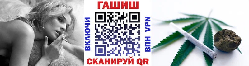Гашиш гарик  дарнет шоп  Кирово-Чепецк 