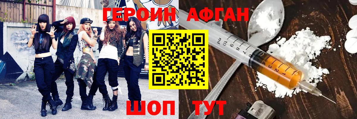 Cocaine  Каннабис  Кирово-Чепецк  ГАШИШ  А ПВП СК кристаллы  Мефедрон кристаллы  Марихуана  Вход с VPN 