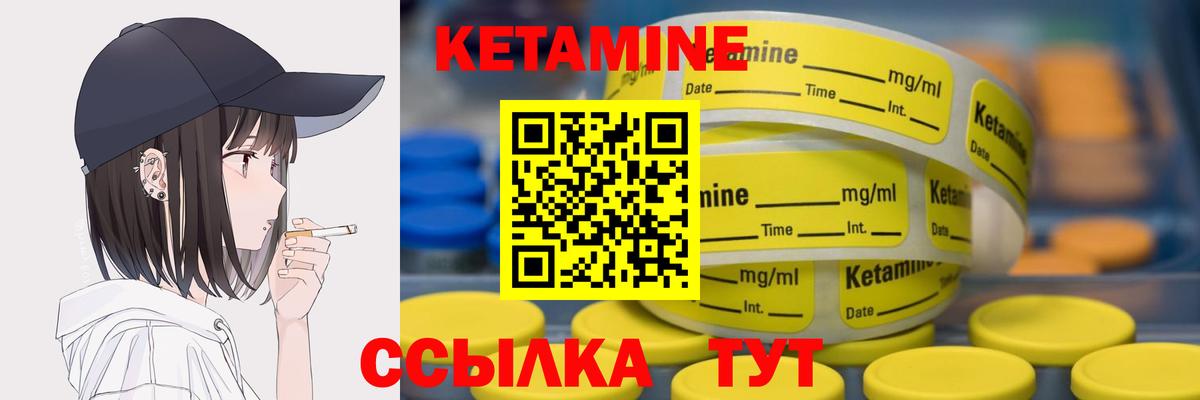 Кетамин VHQ  Вход с VPN  КЕТАМИН ketamine  Кирово-Чепецк 