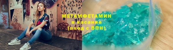 мяу мяу кристалл Покачи