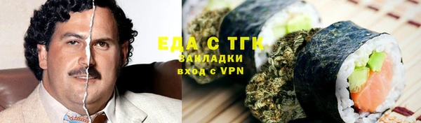 синтетический гашиш Верея