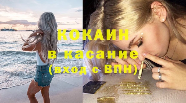дмт Покровск