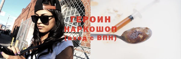 мяу мяу кристалл Покачи