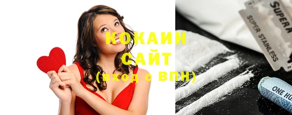 мяу мяу кристалл Покачи