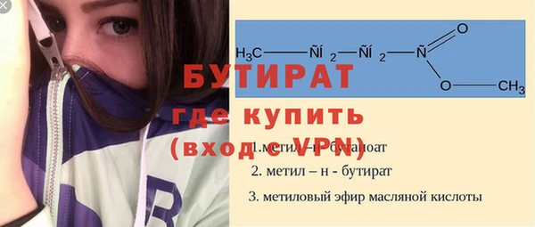 мяу мяу кристалл Покачи