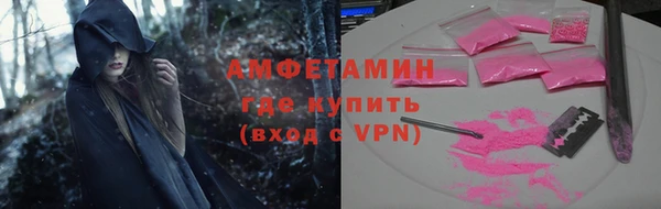 мяу мяу кристалл Покачи