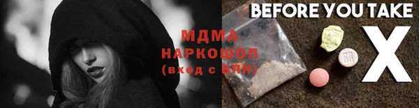 мяу мяу кристалл Покачи