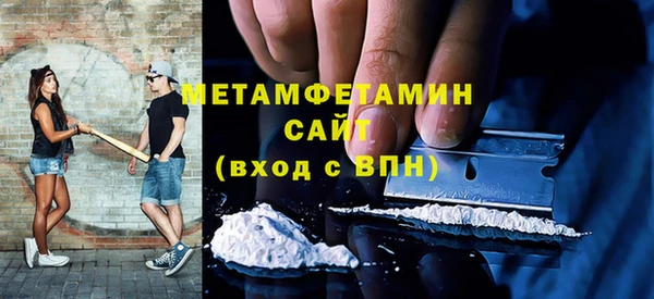 мяу мяу кристалл Покачи