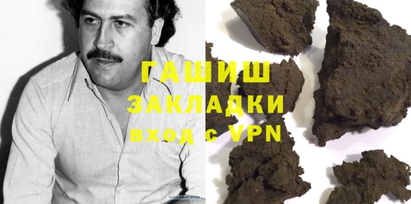 мяу мяу кристалл Покачи