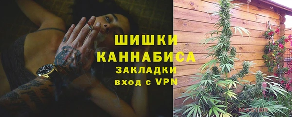 мяу мяу кристалл Покачи