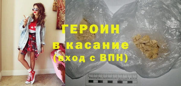 мяу мяу кристалл Покачи