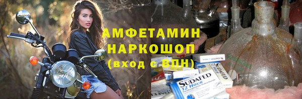 героин Покров