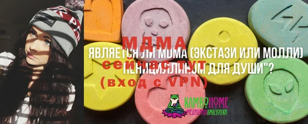 мяу мяу кристалл Покачи