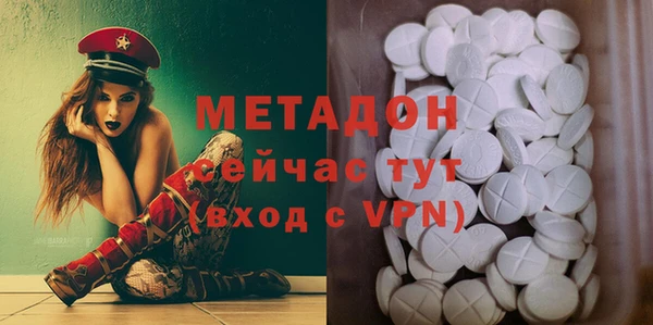 героин Покров