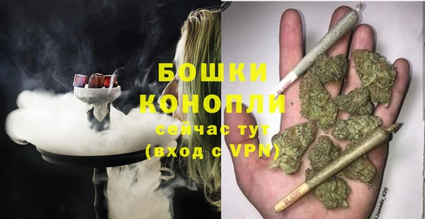 мяу мяу кристалл Покачи