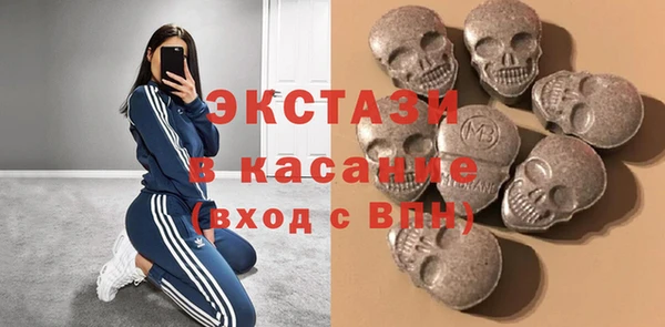 мяу мяу кристалл Покачи