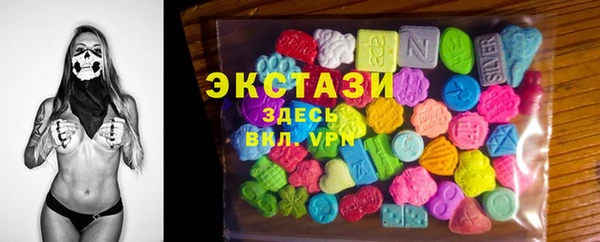 мяу мяу кристалл Покачи