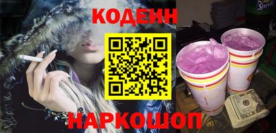 MESCALINE Волжск