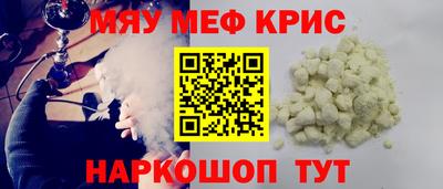 стаф Волгодонск