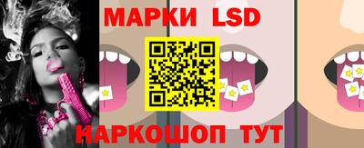 MESCALINE Волжск