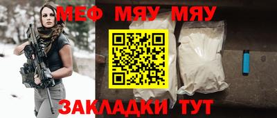 стаф Волгодонск