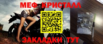 СК Волжский