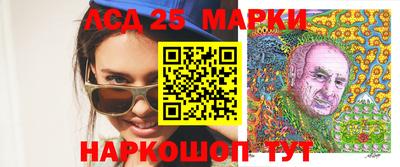 MESCALINE Волжск