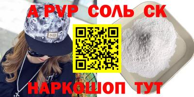 крисы Гатчина