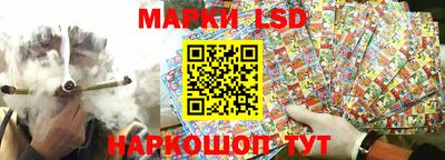 соль курить ск Гай