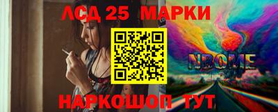 MESCALINE Волжск