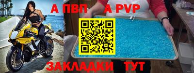 соль курить ск Гай