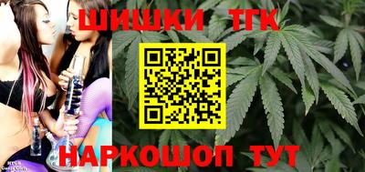 MESCALINE Волжск