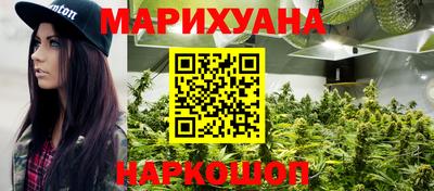 MESCALINE Волжск