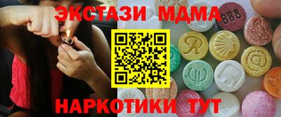 MESCALINE Волжск