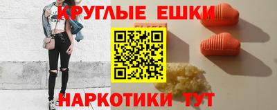 стаф Волгодонск