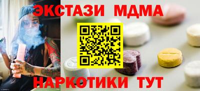 MESCALINE Волжск