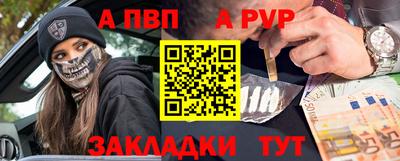 бутират Кимры