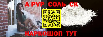 MESCALINE Волжск