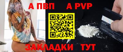 стаф Волгодонск