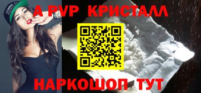 стаф Волгодонск