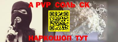 MESCALINE Волжск