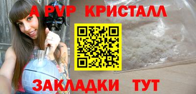 СК Волжский