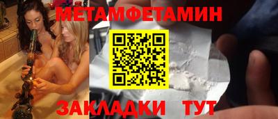 СК Волжский